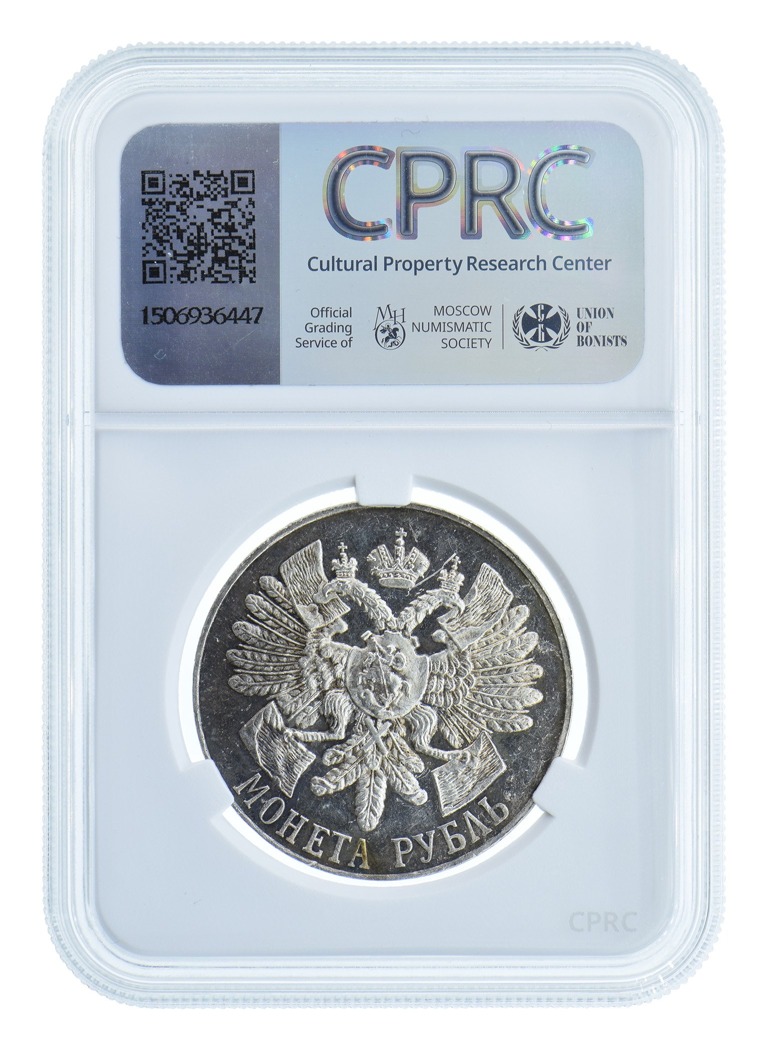Реверс